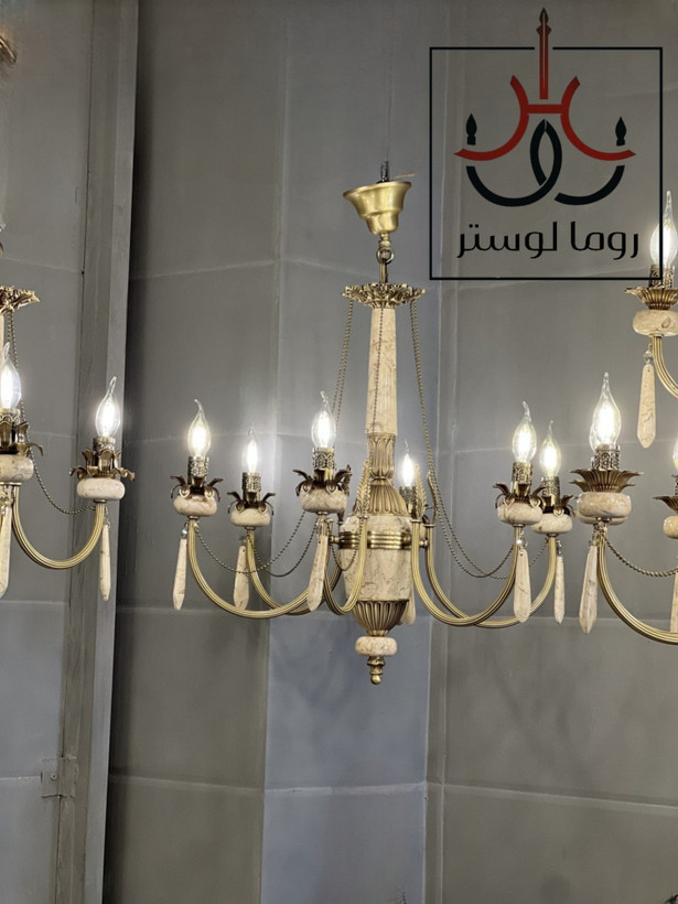 لوستر سنگی کرم ۶شاخه