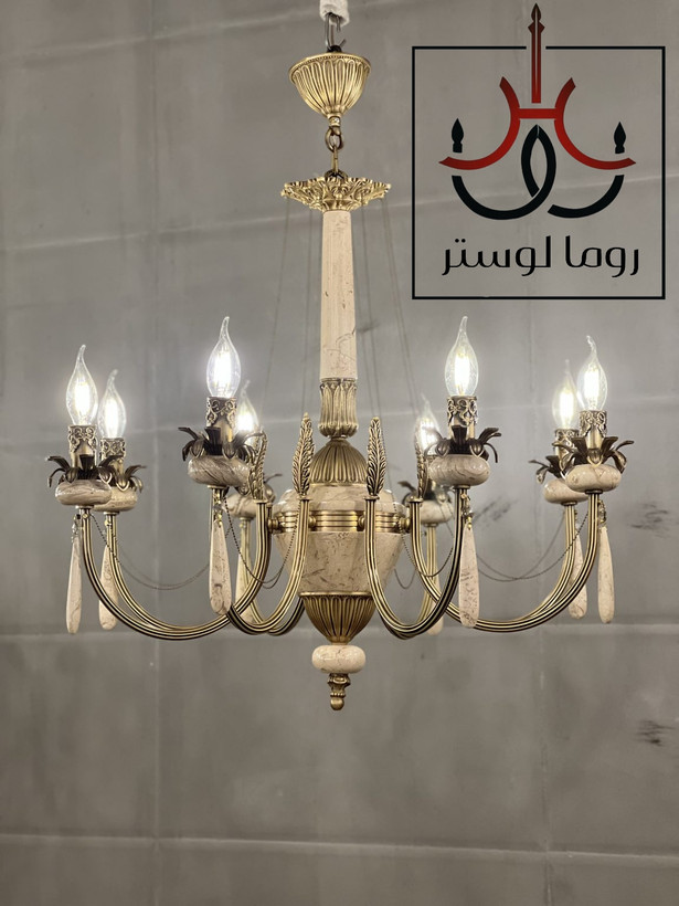 لوستر زیبای سنگ طبیعی کرم هشت شاخه مستقیم از کارخانه